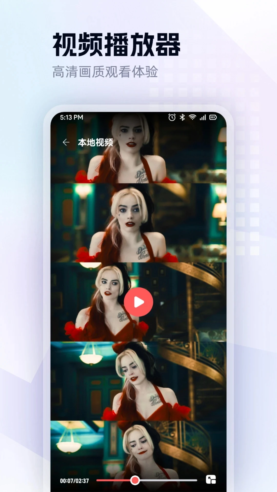 红果影视播放器截图