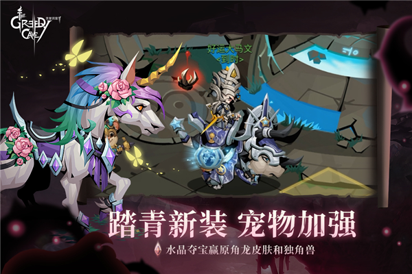 贪婪洞窟2oppo客户端 V4.16.4 安卓版截图1