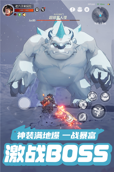 云上城之歌无敌版 V10.78 安卓版截图5