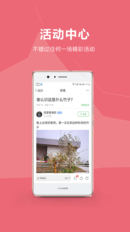 香山网 V5.3.51 安卓版截图1