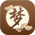 周公解梦APP