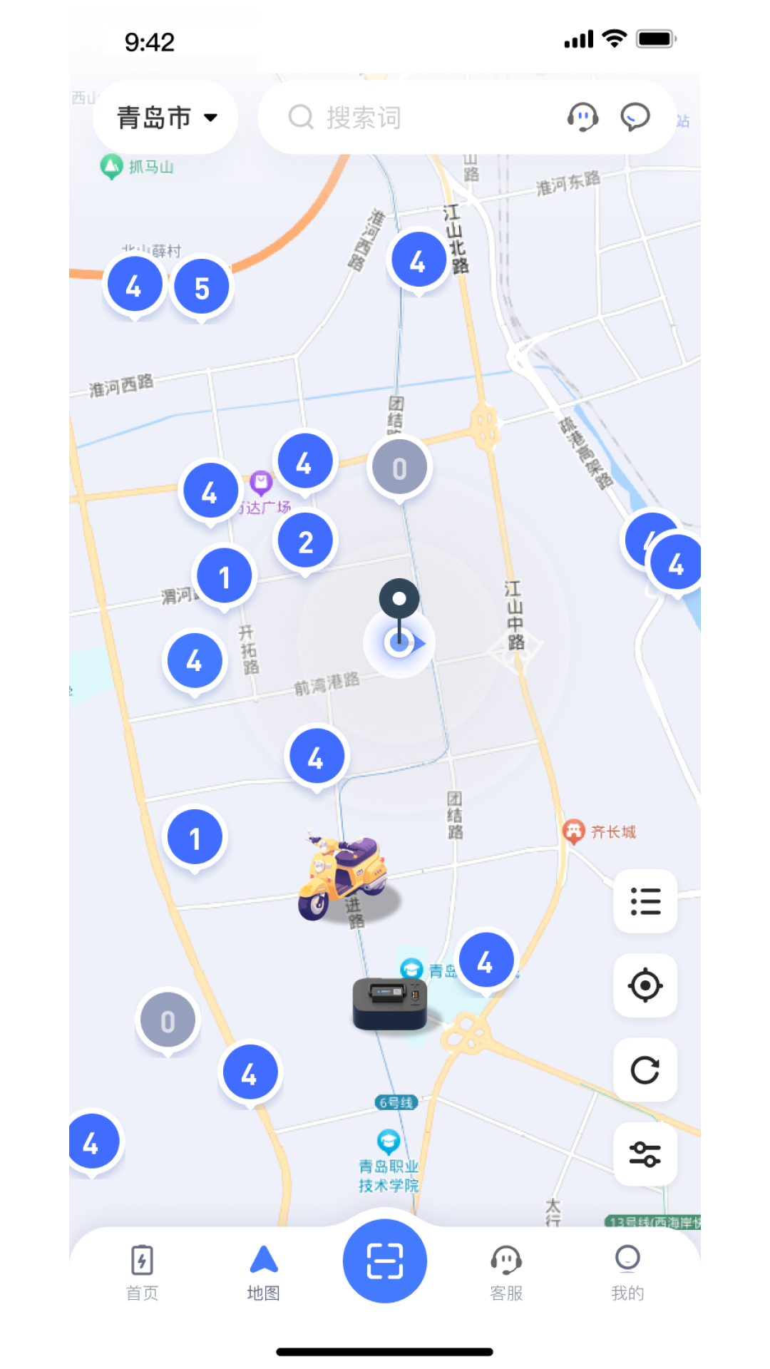 核蜂动力管理平台APP V2.2.3 安卓版截图3