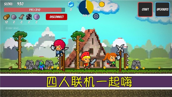 像素生存者正版 V2.24 安卓版截图2