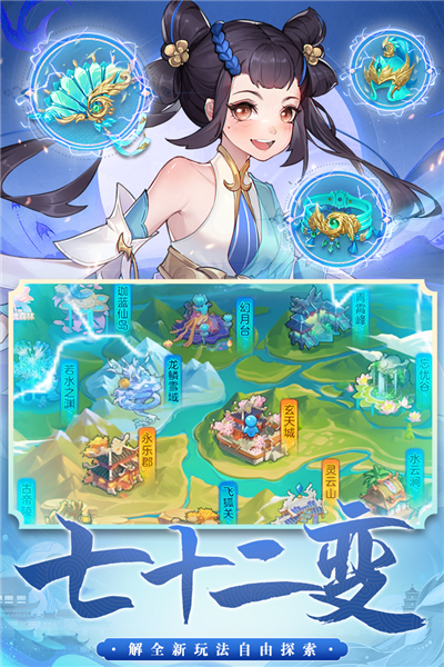 御剑红尘vivo版 V1.0.48 安卓版截图2