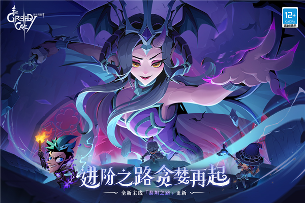 贪婪洞窟2oppo客户端 V4.16.4 安卓版截图3