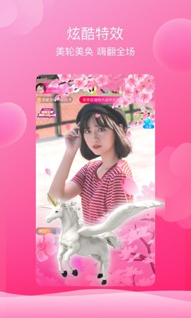 野花视频琪琪截图