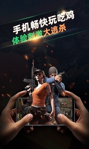 弘电脑 V5.3.7 安卓版截图2