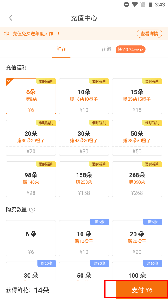 橙光阅读器正式版 V3.21.0.0730 安卓版截图1