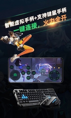 弘电脑 V5.3.7 安卓版截图3