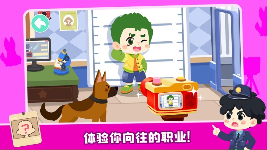 奇妙小镇嘉年华手游 V9.87.59.00 官方安卓版截图5