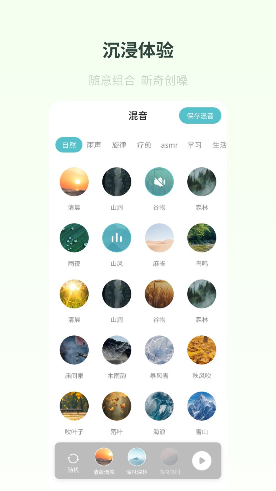 梵花田 V1.0.175 安卓版截图1