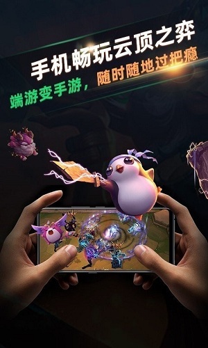 弘电脑 V5.3.7 安卓版截图4