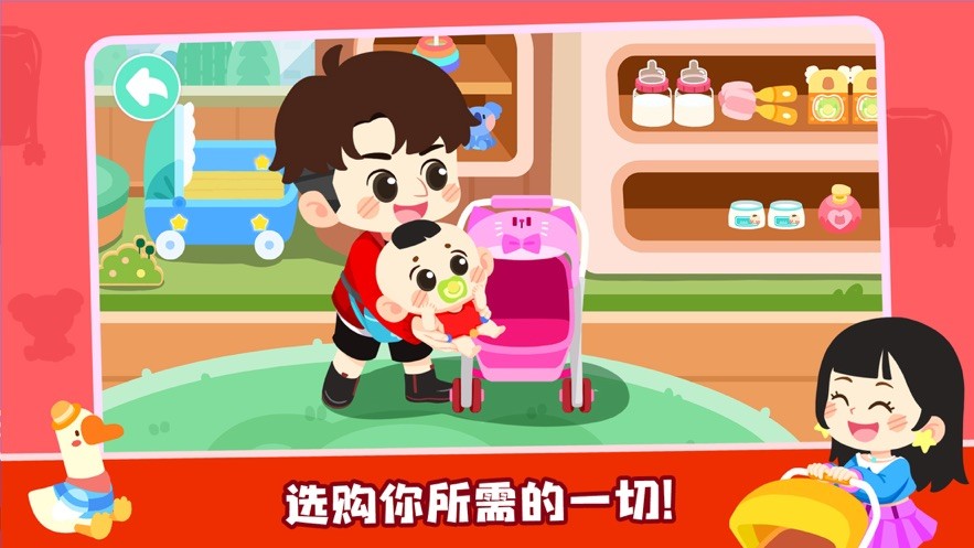 奇妙小镇嘉年华手游 V9.87.59.00 官方安卓版截图6