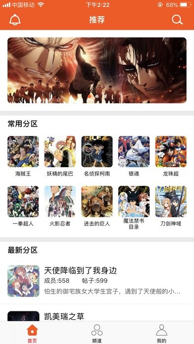 番茄动漫免费漫画版截图