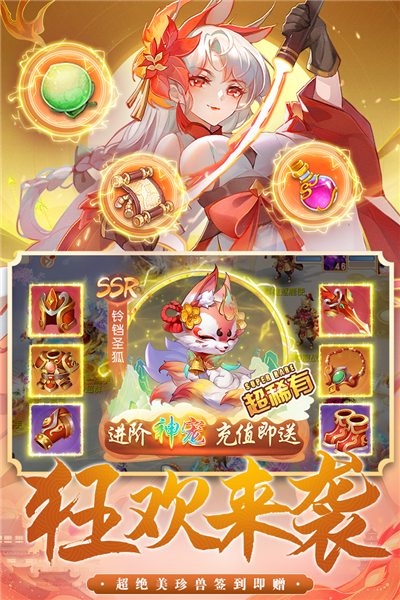 御剑红尘vivo版 V1.0.48 安卓版截图1