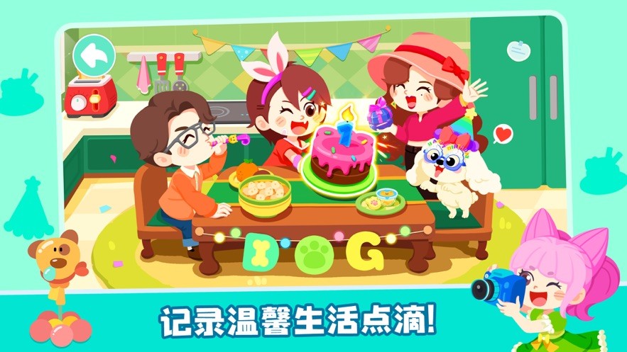 奇妙小镇嘉年华手游 V9.87.59.00 官方安卓版截图3