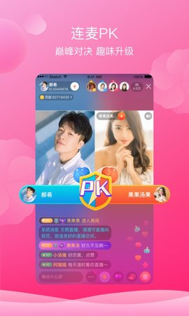 野花视频琪琪截图