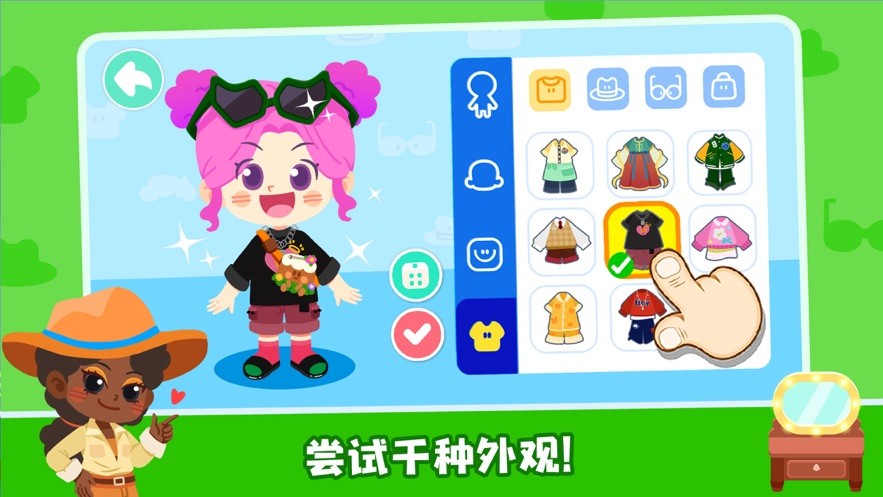 奇妙小镇嘉年华手游 V9.87.59.00 官方安卓版截图4