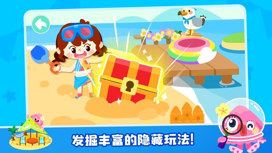 奇妙小镇嘉年华手游 V9.87.59.00 官方安卓版截图2