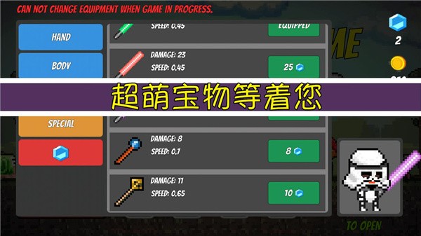 像素生存者正版 V2.24 安卓版截图3
