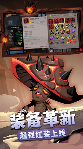 贪婪洞窟2内购版 V4.16.4 安卓版截图6