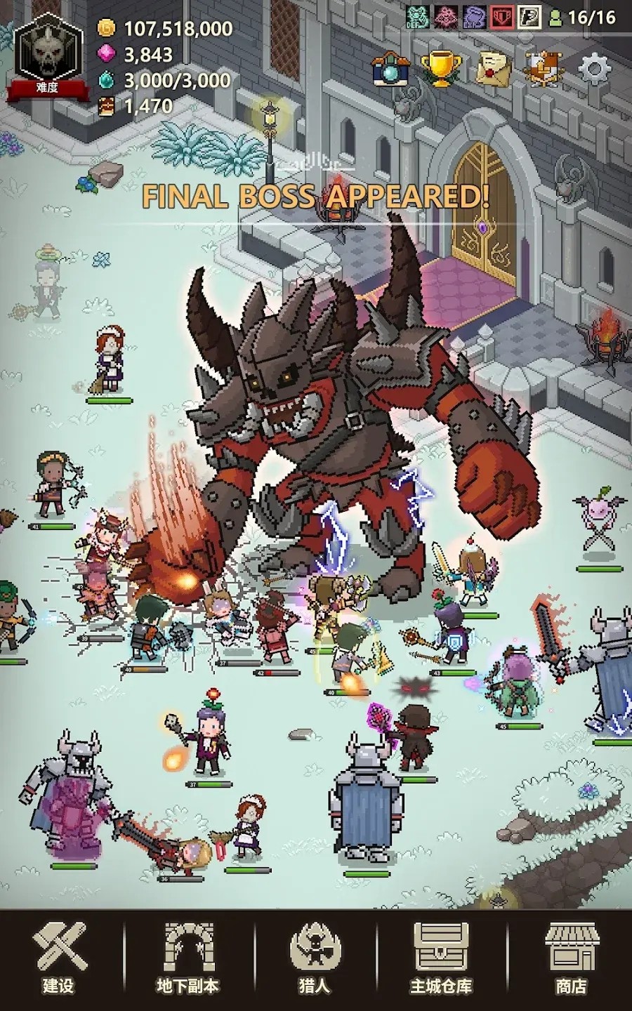 猎魔村物语正式版 V1.393 安卓版截图2