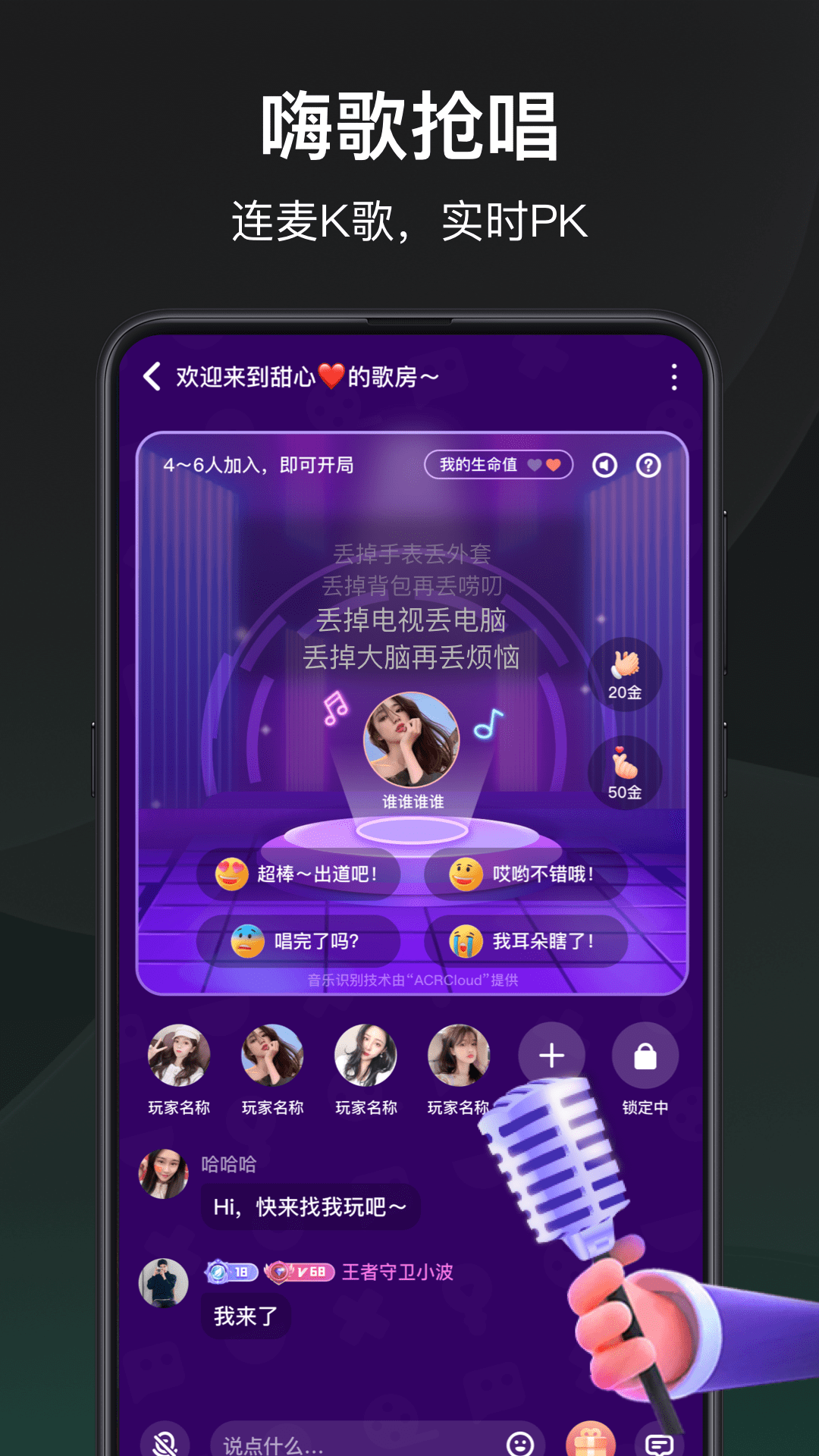 谁是凶手 V1.6.3.0 安卓版截图2
