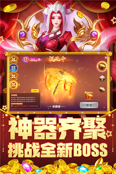 指尖捕鱼九游版 V10.3.45.2.0 安卓版截图3