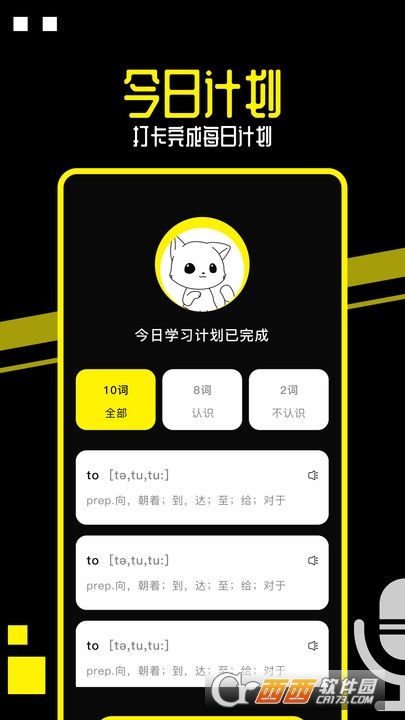 StarMaker苹果版 1.2