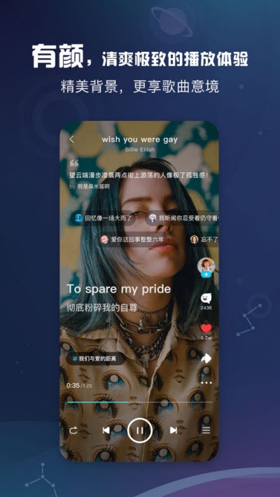酷狗音乐概念版苹果版 v3.4.80