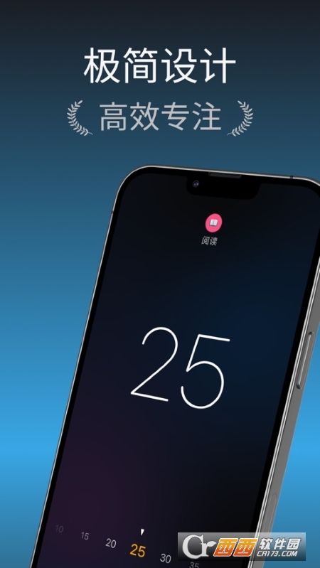 PomoLite场景化番茄钟 v1.1.2 官方版