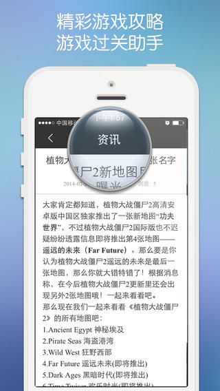 4399游戏盒iphone版 V3.6.0官方版