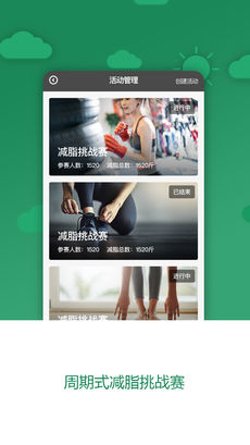 科减 V1.5.4 安卓版截图4