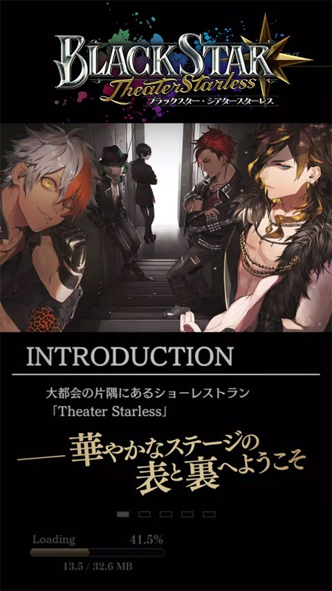 BLACK STAR日服 V6.10.0 安卓版截图2