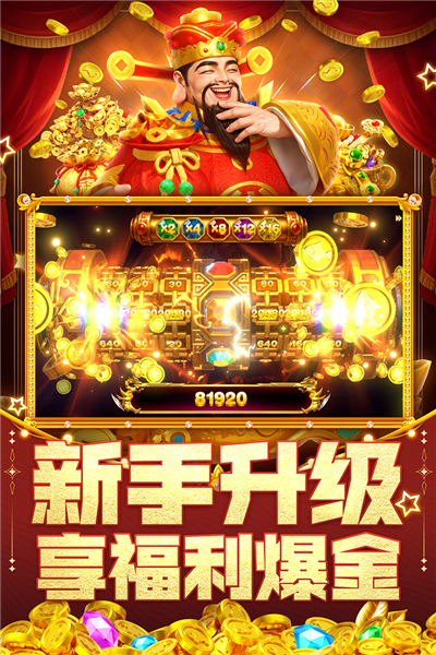 指尖捕鱼九游版 V10.3.45.2.0 安卓版截图4