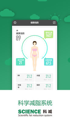 科减 V1.5.4 安卓版截图2
