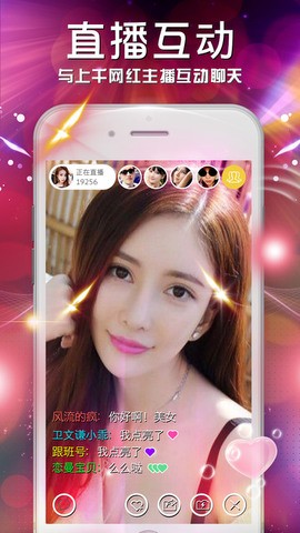 色秀直播视频大全截图