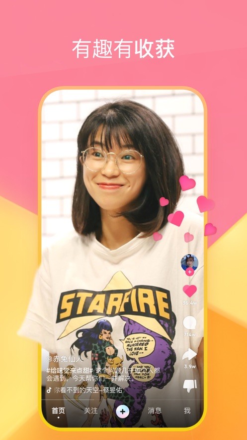 泡芙视频免登录截图