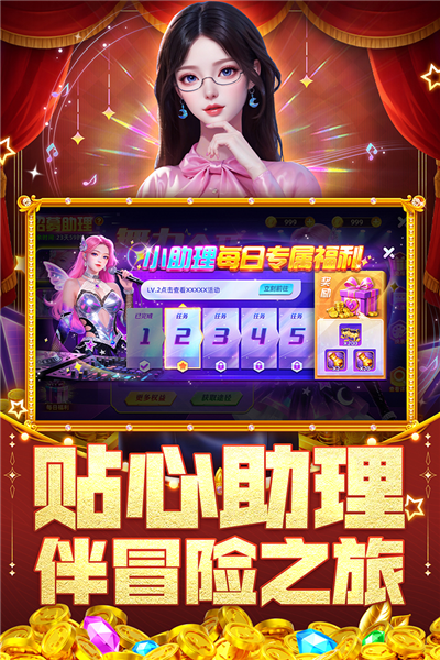 指尖捕鱼微信版 V10.3.45.2.0 安卓版截图2