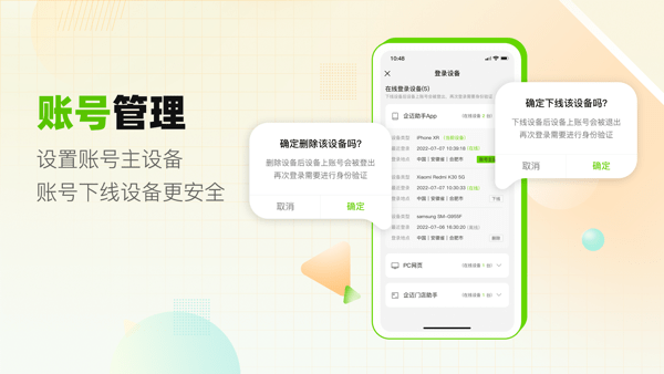 企迈数店 V4.2.049 安卓版截图3
