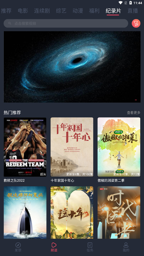 一只猫影视截图