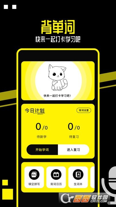 StarMaker苹果版 1.2