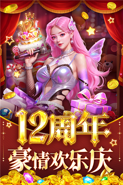 指尖捕鱼微信版 V10.3.45.2.0 安卓版截图1