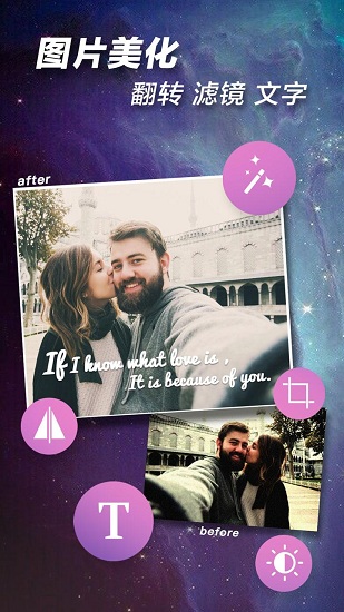 快手剪辑app V7.4.0.704004 安卓版截图6