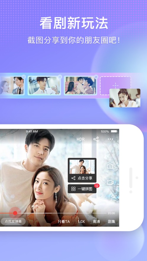 搜狐视频 2024最新版截图