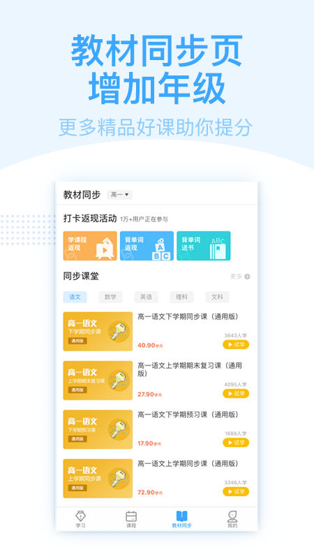 书链 V8.10.0 安卓最新版截图4