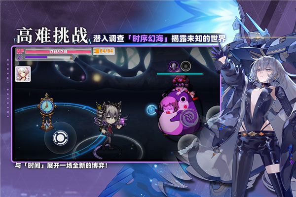 崩坏学园2oppo服 V12.3.8 安卓版截图3