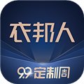 衣邦人APP
