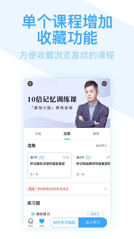 书链 V8.10.0 安卓最新版截图1