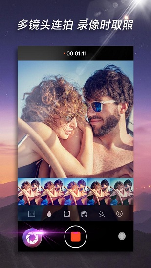 快手剪辑app V7.4.0.704004 安卓版截图3